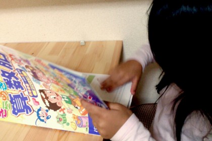 o0671050113466205465