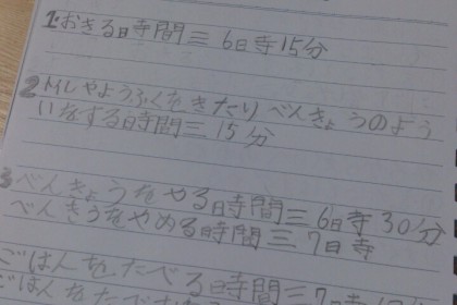 o0720096013545055786