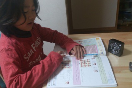 o0800060013545874579