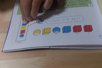 o0800060013547032825