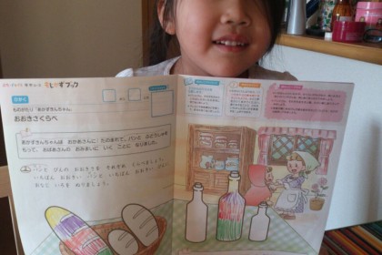 o0800060013550190752