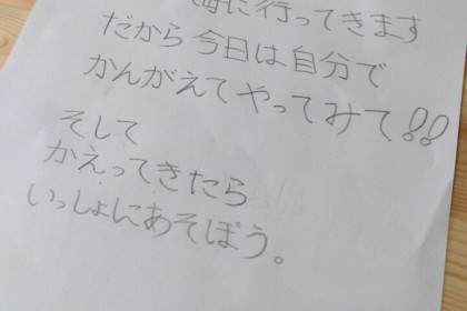 o0720096013597731300