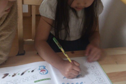 o0720096013618145709