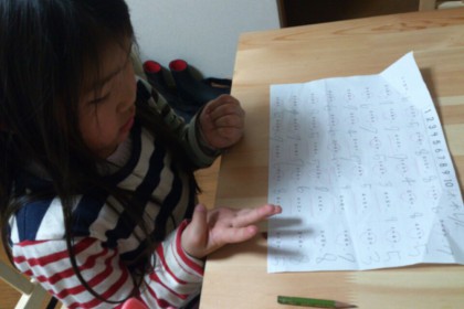 o0800060013615251393