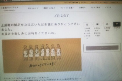 o0443033013733705934