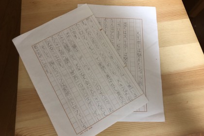 5E1ECC47-038A-4F6D-9430-41B0E21054B1