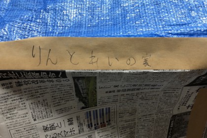 7271AAA0-B034-4157-B3AE-BBD126E22BAE