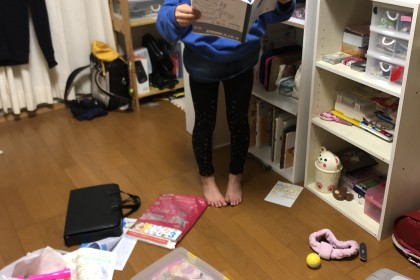 746D88DB-928A-4DE3-81E8-0D1A632AF730