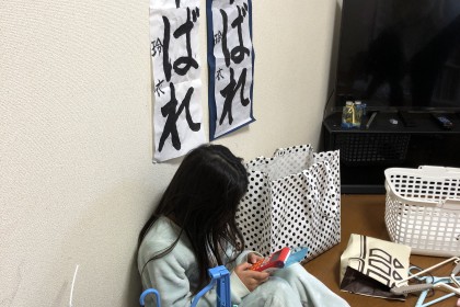 5410D9BC-5C64-4499-99D0-B801F91F2DF0