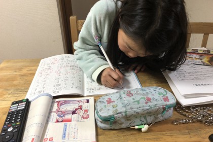 9076A78E-901A-4C97-B534-CE1EC9F7138D