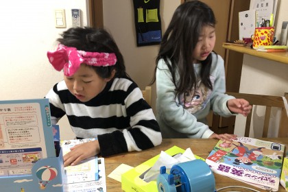 A82BC2CF-DFE2-4404-9742-F84FEEC6948C