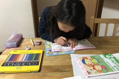 C0208D1D-4B67-40E4-A28E-56D750170708