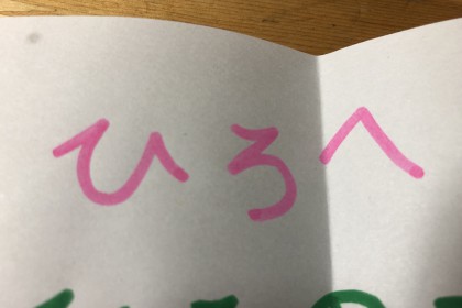 E129948E-BEA9-4BCE-A031-EA51957689C9