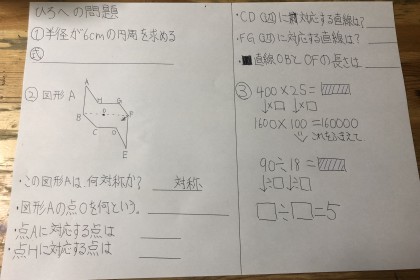 12FE9834-EDDC-40B4-8810-9FF545F49640