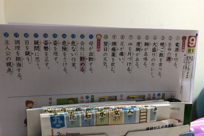 27EE3B60-8D0A-4CDF-80B1-119492BFD441