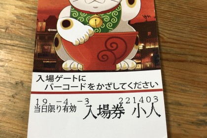 5C4347EA-E8FF-4F4B-9365-16E5DE50802C