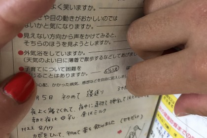 A28763C4-C1F8-4AD8-84AD-D69DEAF07DE0