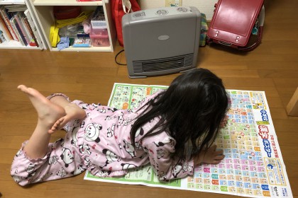 1E5D7056-5C96-4028-9363-253463062A0C