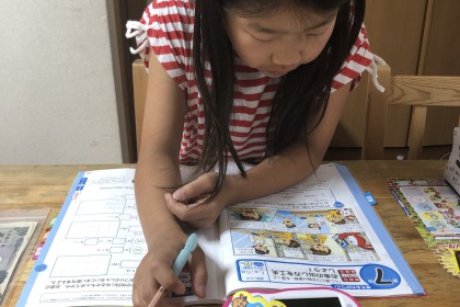 5E8CE5AC-5F4F-4FAB-87DF-B744D737E377