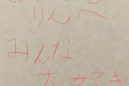 4C162DCA-E2F2-4D96-8260-9B87C3F98D62