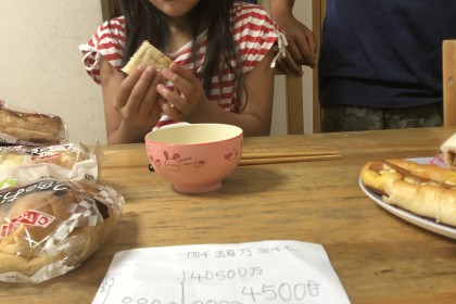 71649948-12A2-47E9-8F59-4DE0D816A2E2