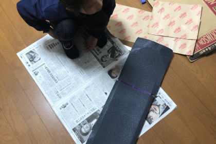 B72B96DE-23C4-4EB2-B2D9-FF6F93468B55