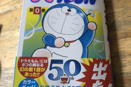 66ED88D6-3334-4F47-ADA0-605B49D92981