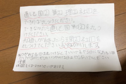 9C30BF9E-B52B-4CFE-8BE4-FDE8769321B5