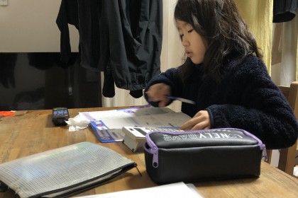 D80AD8C2-E012-4967-8AAD-7BA3669132E5