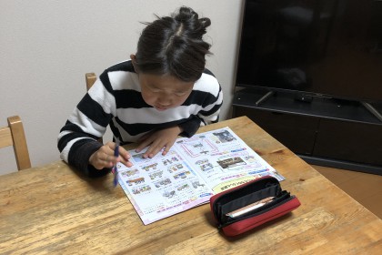 51DB34CA-C20A-49D9-A9F6-F1083F425273