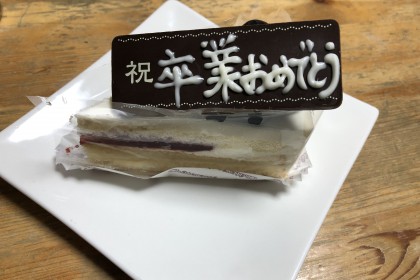 7C2B8A66-089E-4214-9F3E-4BDEC0C6BED5