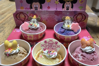 DECF3F72-D0A7-45D8-B0BF-2CF7C63FB2F6