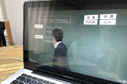 51840864-E9A5-413D-81DD-40EB15424D4D