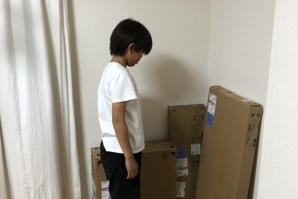 1EEA567C-EBBE-44BD-94B9-DDBDDD1AAB6D