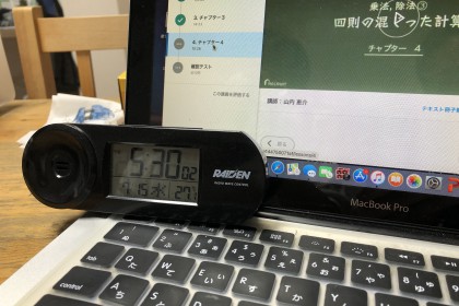 8480F622-E1FE-44C4-84D0-7D4F53A9E6ED