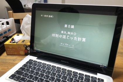 C2AC01F3-8D90-472C-B731-7384BAFCC059