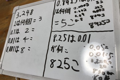 98C4114C-3831-4F65-AE33-EFAE58A51E3B