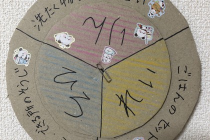 25ACB18E-E287-4147-AC26-7B3DBDB454A7