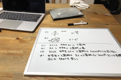 63C747D0-FF53-41A1-9299-AE730FABB8BB