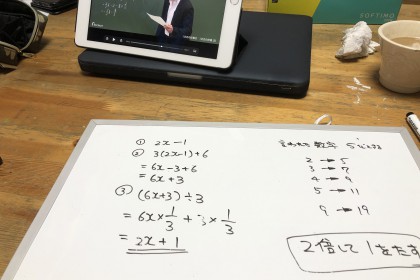 E1730BC7-AA99-42AE-86C1-90E1A4142C42