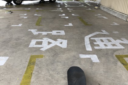 22DC5D8F-1B31-41EE-A70E-4E526EDD072F