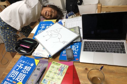 3FC1B10F-5859-4E5C-98AC-1083EAE031B7