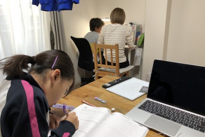 A70EE0ED-F327-4C2E-9638-49E1C975304C