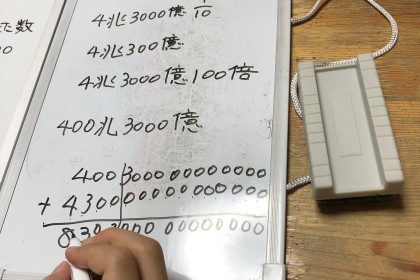 CF03A595-F38B-4051-B712-5596522BB847