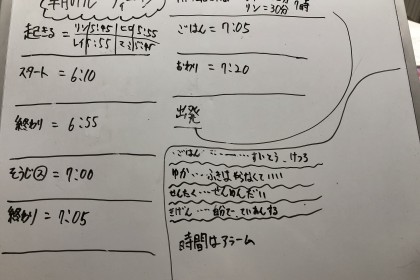 D082EF75-1F04-498D-A91B-2EBD3C2447CF