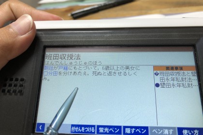 F1CCE6AA-7CC7-4C44-ACDD-6FD876A7D452