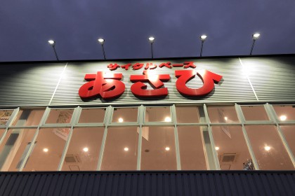 70BEBC46-71F5-49DD-99E7-C466AAD3FB6D