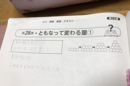 A8241D6C-92A2-40B3-A01A-2F19CC469753