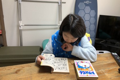 B527F814-98D2-4951-9708-BF62854D9AF6