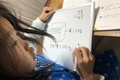 E2ECF469-8BDA-4690-AB0A-68FD787B7CD1